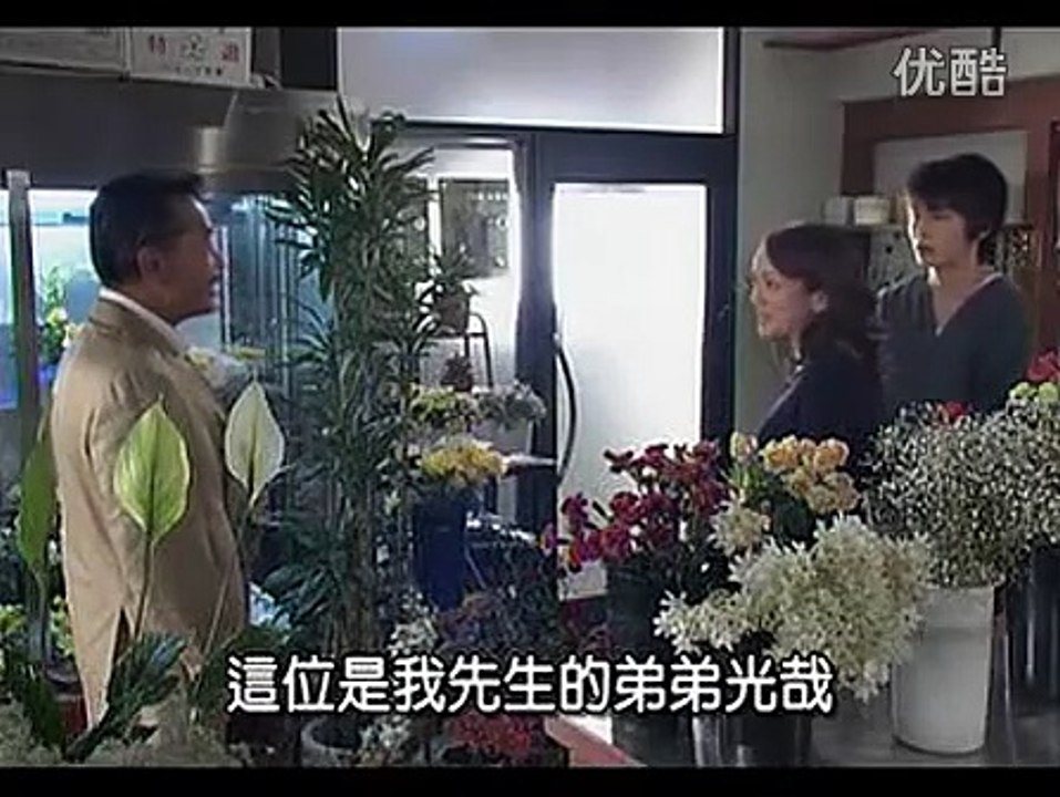 污舌_-_第9集