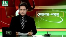 NTV Desher Khobor | 15 August 2019