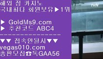 미니게임 바카라사이트‼충환전빠른사이트 【 공식인증 | GoldMs9.com | 가입코드 ABC4  】 ✅안전보장메이저 ,✅검증인증완료 ■ 가입*총판문의 GAA56 ■먹튀없는 메이저 ®®® 적극추천사이트골드카지노 ®®® 믿을 수 있는 배팅사이트 ®®® 호게임‼미니게임 바카라사이트