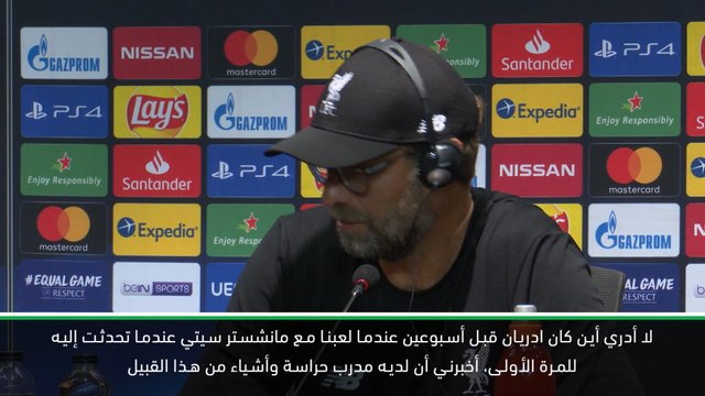 كرة قدم: كأس السوبر الاوروبية: تصدّي ادريان لركلات الجزاء الترجيحية كان خاتمة مسك لأداء مذهل - كلوب