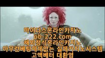 정식업체바카라^-^먹튀없는사이트추천//온라인사이트추천//바카라사이트추천//카지노사이트추천//정식마이다스사이트/（http://pb-222.com）/먹튀검증카지노/카지노먹튀검증/호텔카지노/^-^정식업체바카라