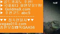 다리다리 つ 필리핀카지 에이전시 【 공식인증 | GoldMs9.com | 가입코드 ABC5  】 ✅안전보장메이저 ,✅검증인증완료 ■ 가입*총판문의 GAA56 ■마이다스정킷방 ㎦ 인터넷카지노게임 ㎦ 필리핀카지노현황 ㎦ 라이브바카라 つ 다리다리