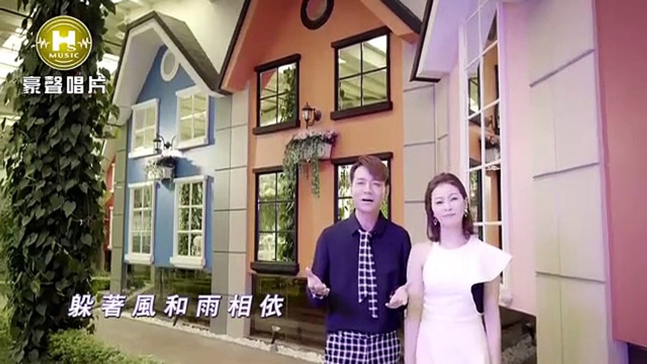 謝宜君-陳隨意-我在你心裡 {Wo Zai Ni Xin Li}