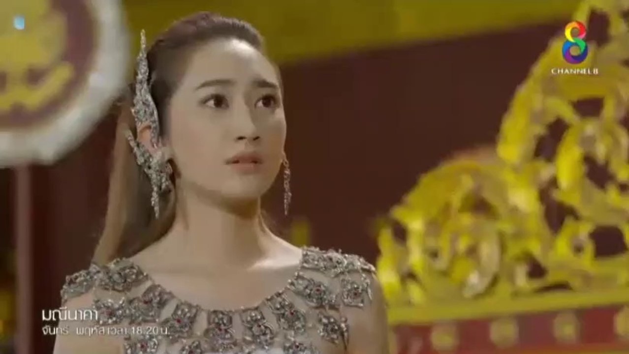 มณีนาคา EP.25 (ตอนที่ 25) ย้อนหลัง วันที่ 15 สิงหาคม 2562