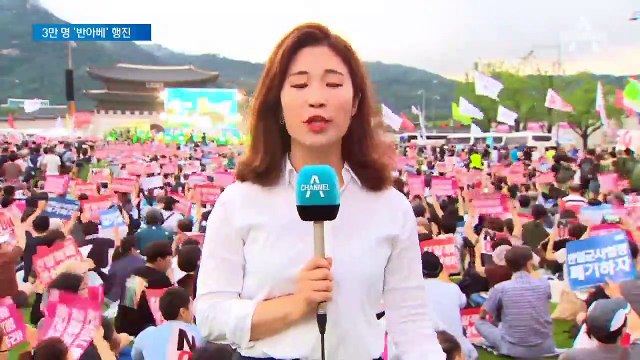 일본 대사관 포위하고 “NO 아베”…서울 곳곳서 집회·행진