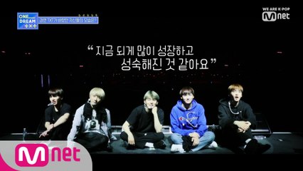 [7회] 투모로우바이투게더를 울린 ★깜짝 편지 공개★