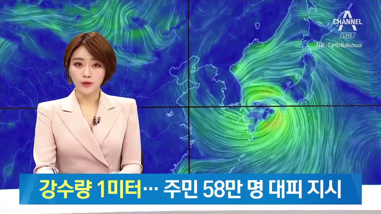 태풍 ‘크로사’ 일본 상륙…1200mm 넘는 ‘물폭탄’ 예고