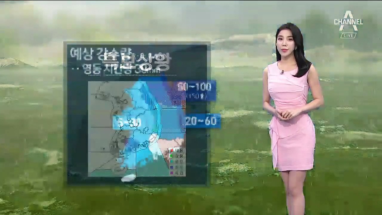 [날씨]태풍 ‘크로사’ 영향 전국 비…강원 영동 ‘호우경보’
