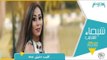 شيماء الشايب - كليب دنيتي جنة Shaimaa Elshayeb - Donyety Ganna music video