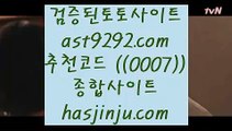 ✅우리카지노✅  ア   토토사이트- ( ↓【 https://www.hasjinju.com 】↓) -리잘파크토토 실제토토   ア  ✅우리카지노✅