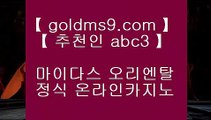 파라다이스카지노 ❄✅위더스 호텔     https://GOLDMS9.COM ♣ 추천인 ABC3   위더스 호텔 ✅❄ 파라다이스카지노