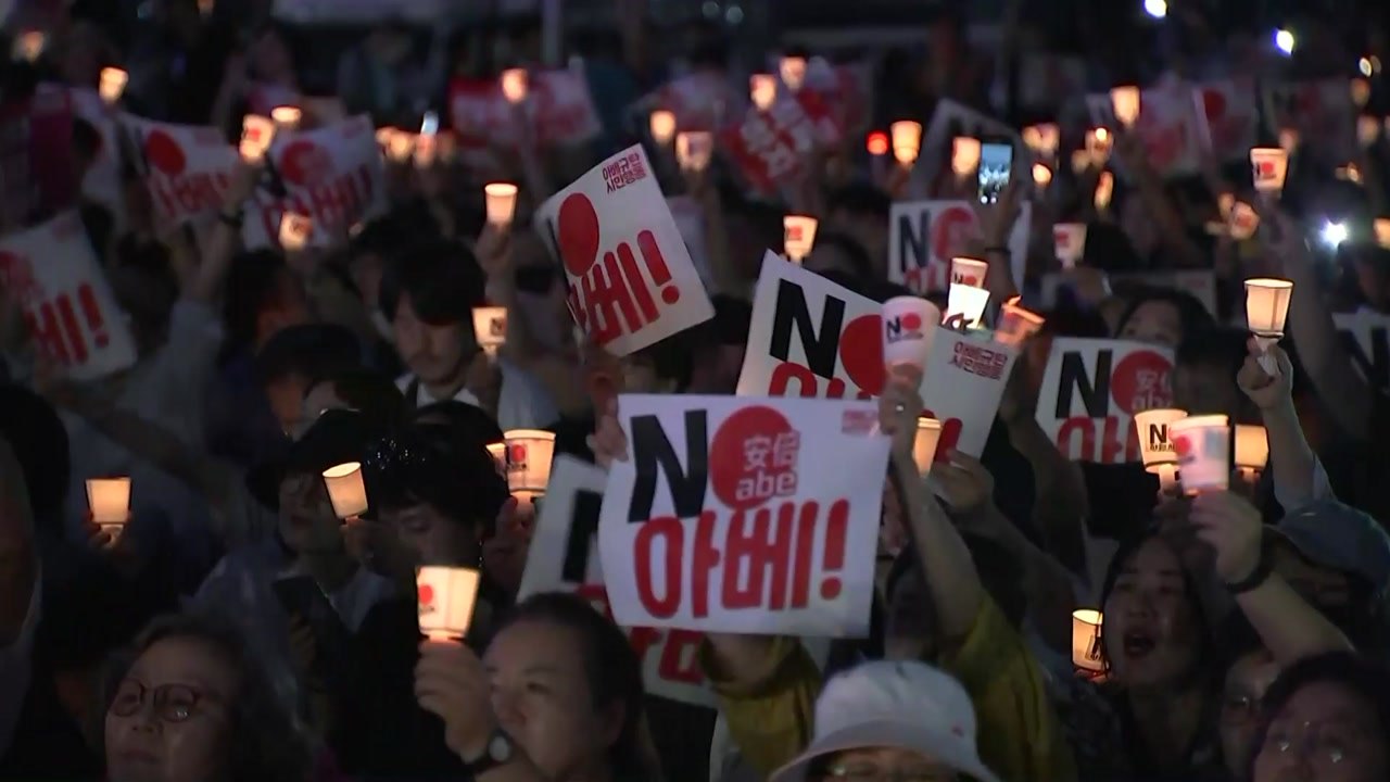 광화문 앞 3만 명이 밝힌 촛불..."반 아베" 최고조 / YTN