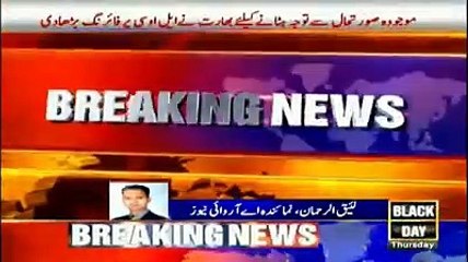 3 Pakistani soldiers embraced shahadat - DG ISPR