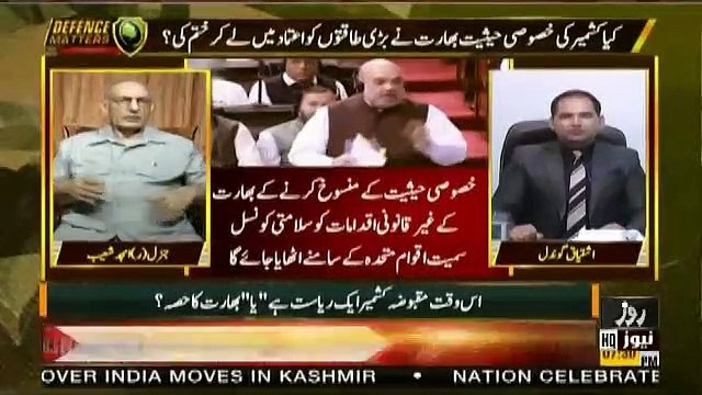 Defence Mattars – 15th August 2019