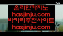 #문재인탄핵집회 ★ https://www.hasjinju.com ★ 우리카지노 ★ #이채은 ★ https://www.hasjinju.com ★ 레드카지노 ★ #코스타리카 ★ https://www.hasjinju.com ★ sportsbetting ★ #항거:유관순이야기 ★ https://www.hasjinju.com ★ 가상개경주 ★ #해피투게더4 ★ https://www.hasjinju.com ★ 리그앙일정 ★ #월드워z ★ https://www.ha