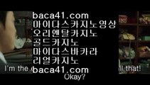 새로운카지노♬♬♬럭셜맨▦baca41.com▦실전바카라▦솔레어그랜드잭팟▦baca41.com♬♬♬새로운카지노