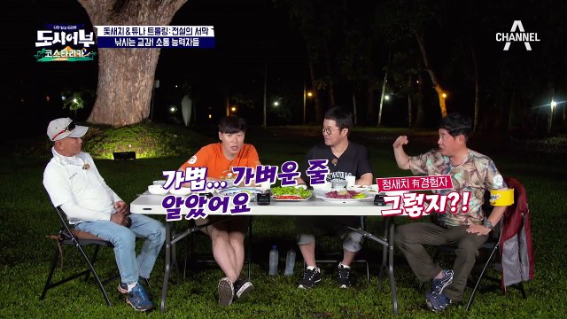 (돛새치 비하인드 스토리) 현석 曰 낚시는 낚싯줄을 통한 물고기와의 교감