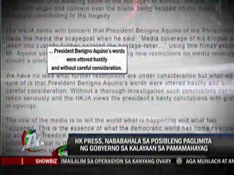 HK media hits PNoy for blaming media