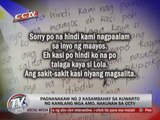 CCTV Patrol: 2 maids rob employer in Paranaque