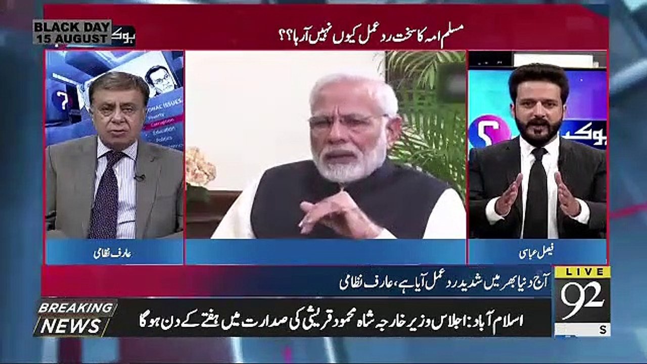 Agar  Pakistan Ke Pas America Phasa Hua Hai Tu America Ke Be Pas Pakistan Phasa Hua Hai..Arif Nizami