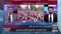 Arif Nizami Response On Pak America Relation