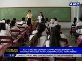 ACT urges DepEd to provide benefits, higher wages for contractual teachers