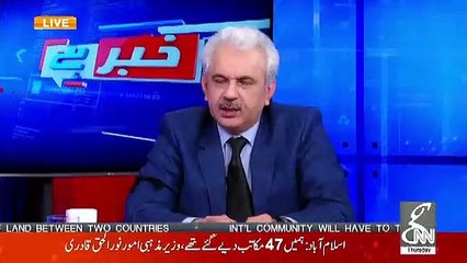 Tải video: Maryam Nawaz Ne Khawaja Asif Aur Rana Tanveer Ko Kia Kaha Jo Unhone Mana Kardia..Arif Hameed Bhatti Telling