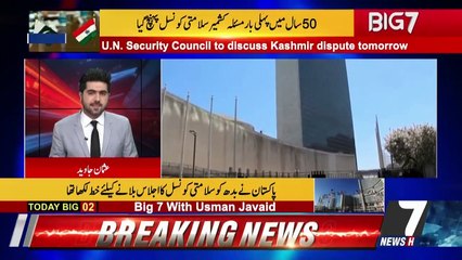 BIG 7  – 15th August 2019