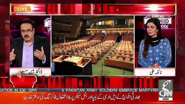 UNO Ka Ijlas Tu Kal Talab Karlia Par Humhare Mutalbat Kia Hain..Dr SHahid Masood