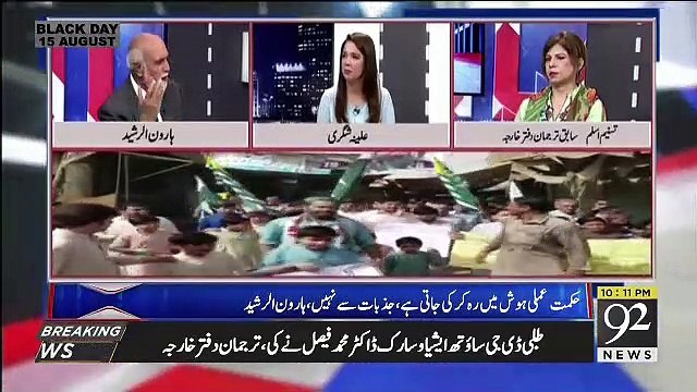 Muqabil – 15th August 2019