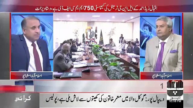 Aap Kay Muqabil – 15th August 2019