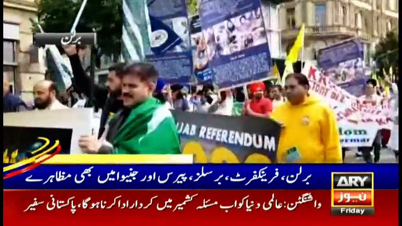 ARY News Headlines | Water level rises by 10 feet in Hub Dam after monsoon rain | 12 AM | 16th August 2019