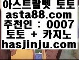 ✅로마카지노✅  ゆ   골드토토   [ ▤  https://www.hasjinju.com ▤ ]  토토사이트|실제토토사이트|온라인토토|해외토토   ゆ  ✅로마카지노✅