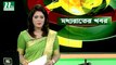 NTV Moddhoa Raater Khobor | 16 August July 2019