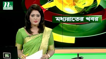 NTV Moddhoa Raater Khobor | 16 August July 2019