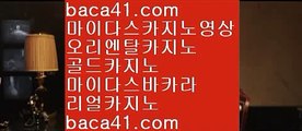 솔레어스피드게임▦보라카이▦baca41.com▦은밀한카지노▦생바▦baca41.com▦솔레어스피드게임