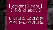 카지노사이트 꽁머니 ✓센트럴 마닐라     GOLDMS9.COM ♣ 추천인 ABC3  실제카지노 - 온라인카지노 - 온라인바카라✓ 카지노사이트 꽁머니