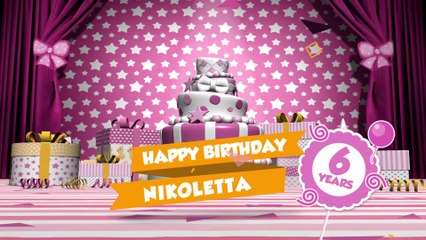 Детский день рождения