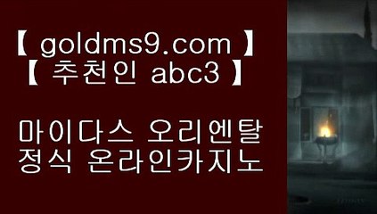 토토위즈∏ ✅파빌리온      https://www.goldms9.com   파빌리온   카지노사이트 ✅♣추천인 abc5♣ ∏ 토토위즈