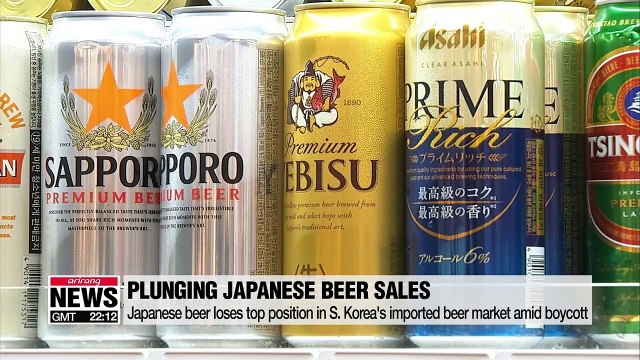 Japanese beer loses top position in S. Korea's imported beer market to Belgium and U.S.
