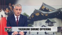 S. Korean gov't expresses deep regret over PM Abe sending offering to Yasukuni Shrine