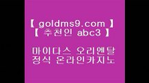 ✅PC포커라이센스✅♞온라인카지노   goldms9.com   온라인카지노◈추천인 ABC3◈ ♞✅PC포커라이센스✅