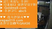 카지노영화 そ 실시간중계바카라 【 공식인증 | GoldMs9.com | 가입코드 ABC5  】 ✅안전보장메이저 ,✅검증인증완료 ■ 가입*총판문의 GAA56 ■바카라추천 ㉬ 전화카지노 ㉬ 오리엔탈카지노 ㉬ 라이브바카라 そ 카지노영화