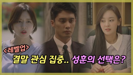 결말 관심 집중.. 결말 어떻게 될까?