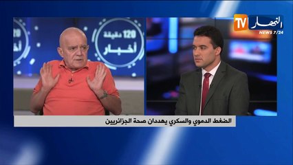 الإستهلاك المفرط للسكر والملح وراء تفشي الكثير من الأمراض في الجزائر