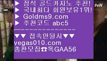 마이다스호텔 6 체험머니카지노 【 공식인증 | GoldMs9.com | 가입코드 ABC5  】 ✅안전보장메이저 ,✅검증인증완료 ■ 가입*총판문의 GAA56 ■카지노사이트추천 ⅔ 로얄카지노 ⅔ 카지노실시간라이브 ⅔ 카지노실시간 6 마이다스호텔