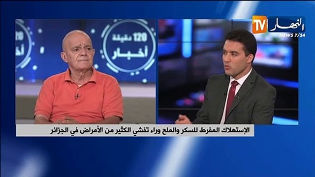 إرتفاع ضغط الدم أسبابه .. ، أعراضه وطرق الوقاية منه؟