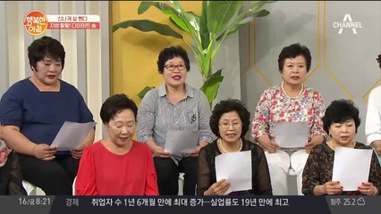 인기곡 진시몬의 ♪보약같은 친구♪로 배운다! 노래 잘 부르는 방법