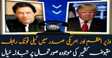 PM Khan talks to Trump over Kashmir issue