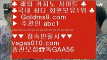 마이다스카지노정품 ㉠ 사설PC방 【 공식인증 | GoldMs9.com | 가입코드 ABC1  】 ✅안전보장메이저 ,✅검증인증완료 ■ 가입*총판문의 GAA56 ■세븐포커사이트 ⅛ 카지노게임 ⅛ 크레이지21 ⅛ 바둑이 ㉠ 마이다스카지노정품